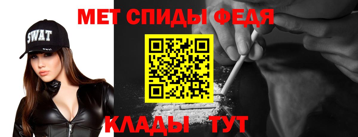 АМФЕТАМИН  АМФ Premium  Вход с VPN  Светлоград 