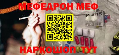 мескалин Рыбинск