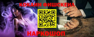 мескалин Рыбинск
