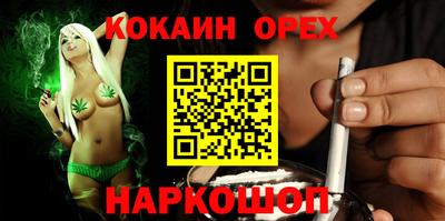 мескалин Рыбинск