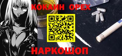 а пвп мука Рязань