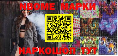 мескалин Рыбинск