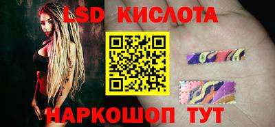 мескалин Рыбинск