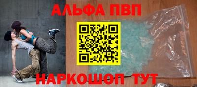 а пвп мука Рязань