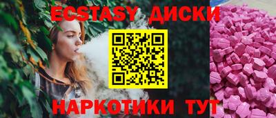 мескалин Рыбинск