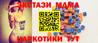 мескалин Рыбинск