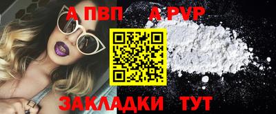 МДПВ Рузаевка