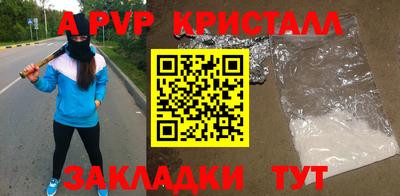 МДПВ Рузаевка