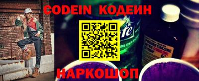 мескалин Рыбинск