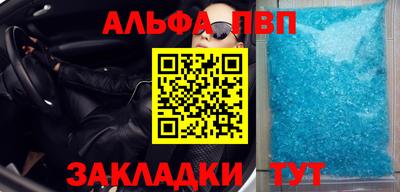 мескалин Рыбинск
