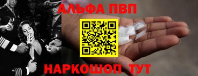 мескалин Рыбинск