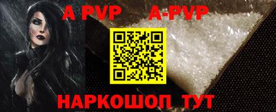 мескалин Рыбинск
