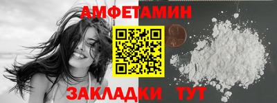 а пвп мука Рязань