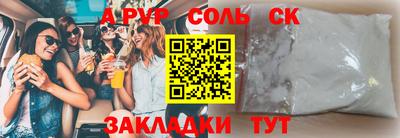 мескалин Рыбинск