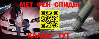 мескалин Рыбинск