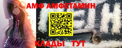 мескалин Рыбинск