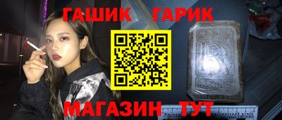 мескалин Рыбинск