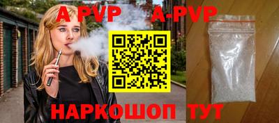 а пвп мука Рязань