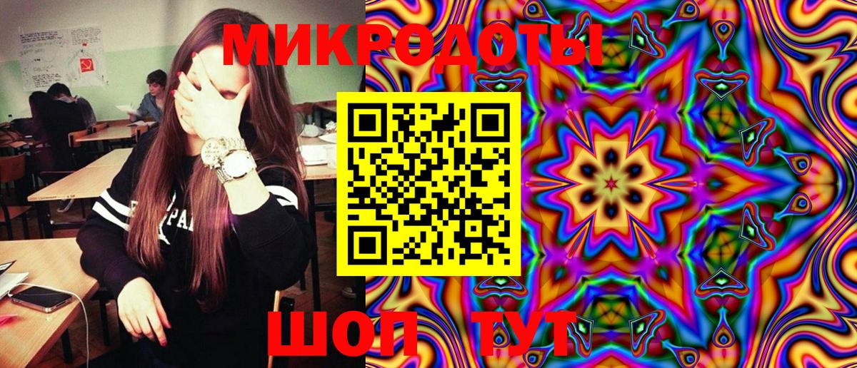 Псилоцибиновые грибы Cubensis  Галлюциногенные грибы Cubensis  Вход с VPN  купить   Светлоград 