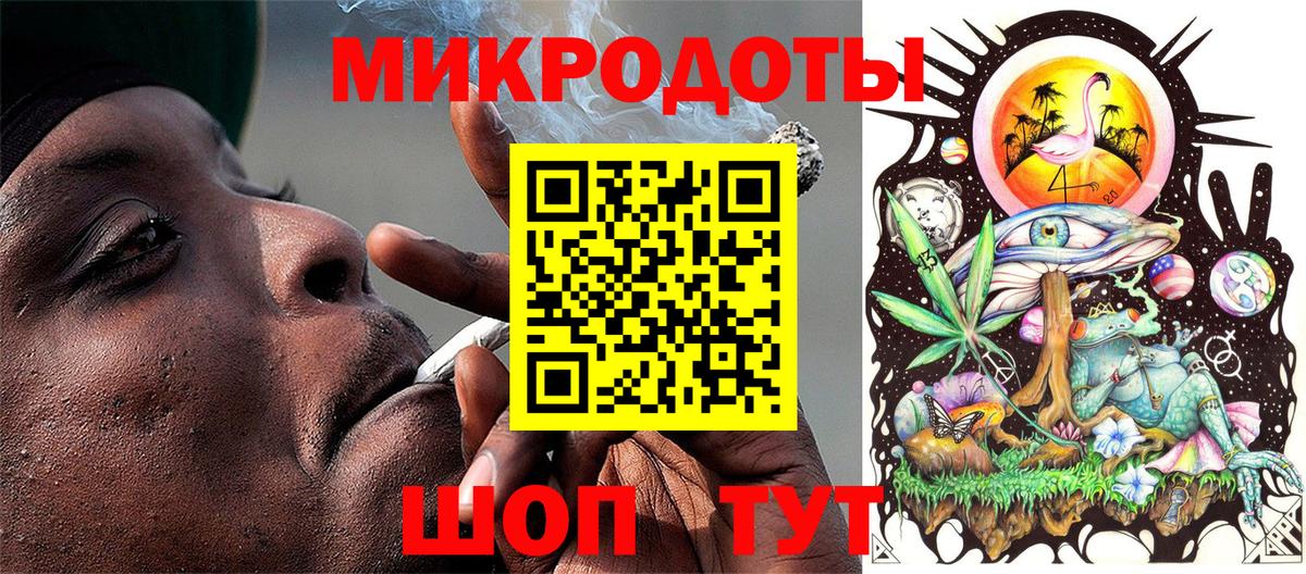 Галлюциногенные грибы прущие грибы Светлоград
