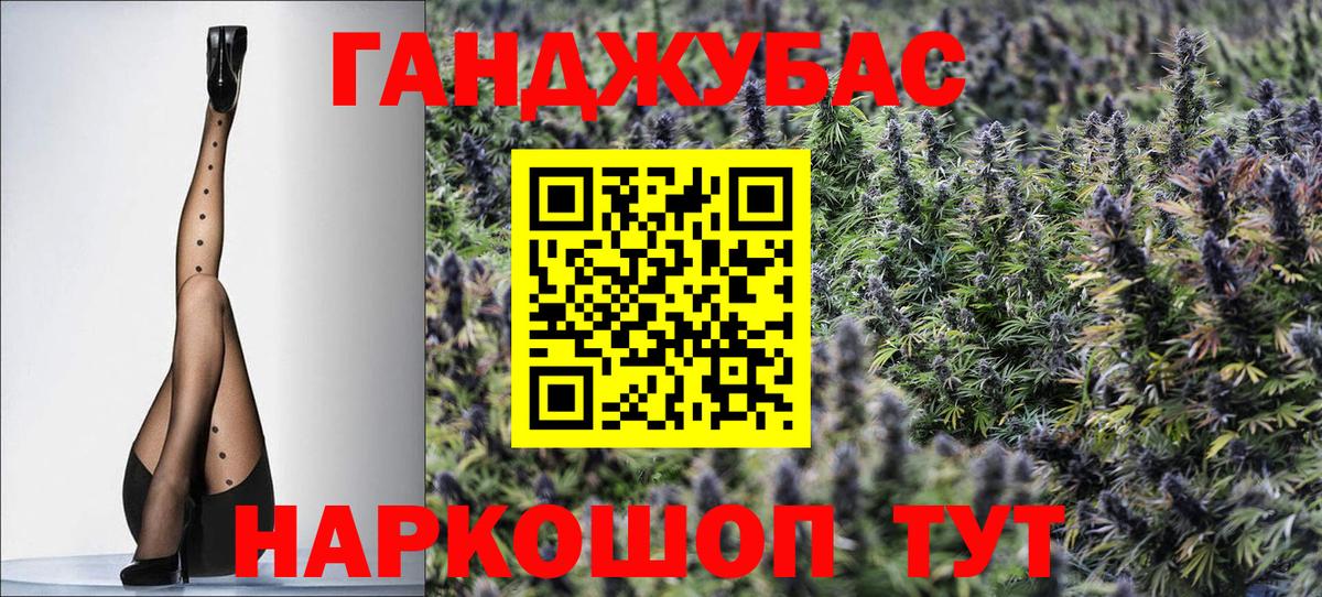 Канабис Amnesia  Вход с VPN  Шишки марихуана AK-47  Каннабис LSD WEED  Светлоград  Каннабис Bruce Banner 