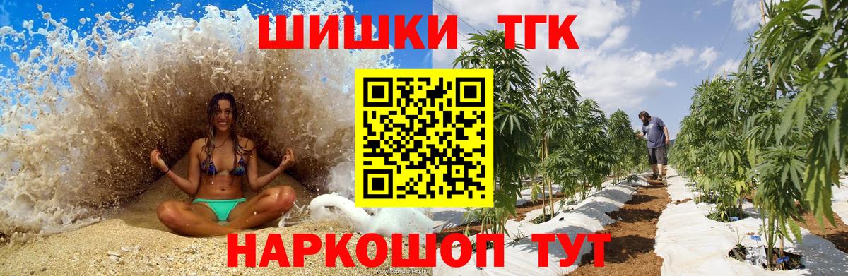 Шишки марихуана марихуана Светлоград